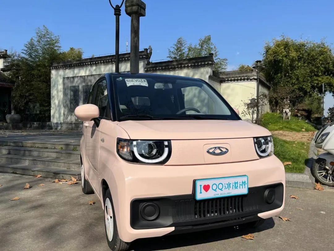 对比MINIEV，5万块的奇瑞QQ冰淇淋，味道如何？