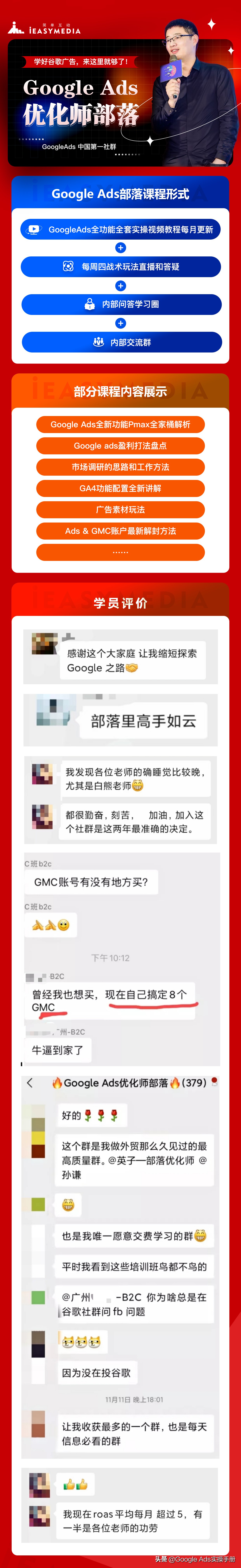 「Google Ads中国第一社群」2022年06月15日一分钟跨境新闻分享