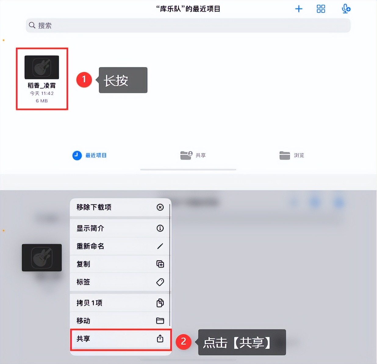 iphone怎么让闹钟声音小一点（iphone怎么让闹钟声音大一点）-第4张图片-易算准