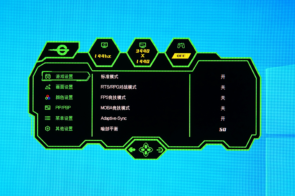 娛樂，還是大屏爽！泰坦軍團P40UG顯示器體驗