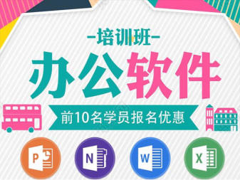 南阳新媒体运营培训淘宝天猫运营培训抖音运营移动电商运营培训班