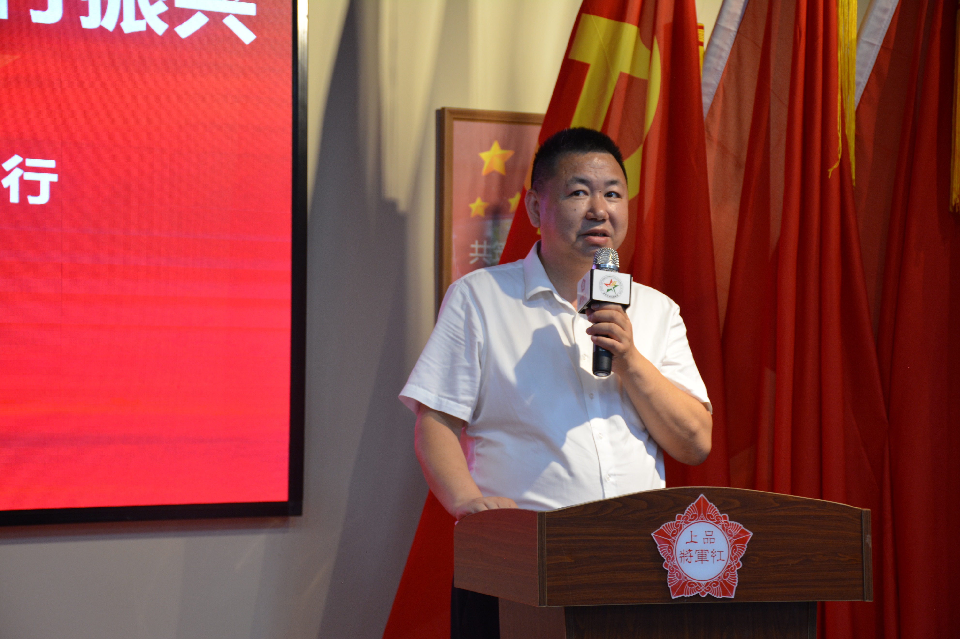 湖北省中小企业协会党支部“察民情解民忧暖民心”红安麻城行活动