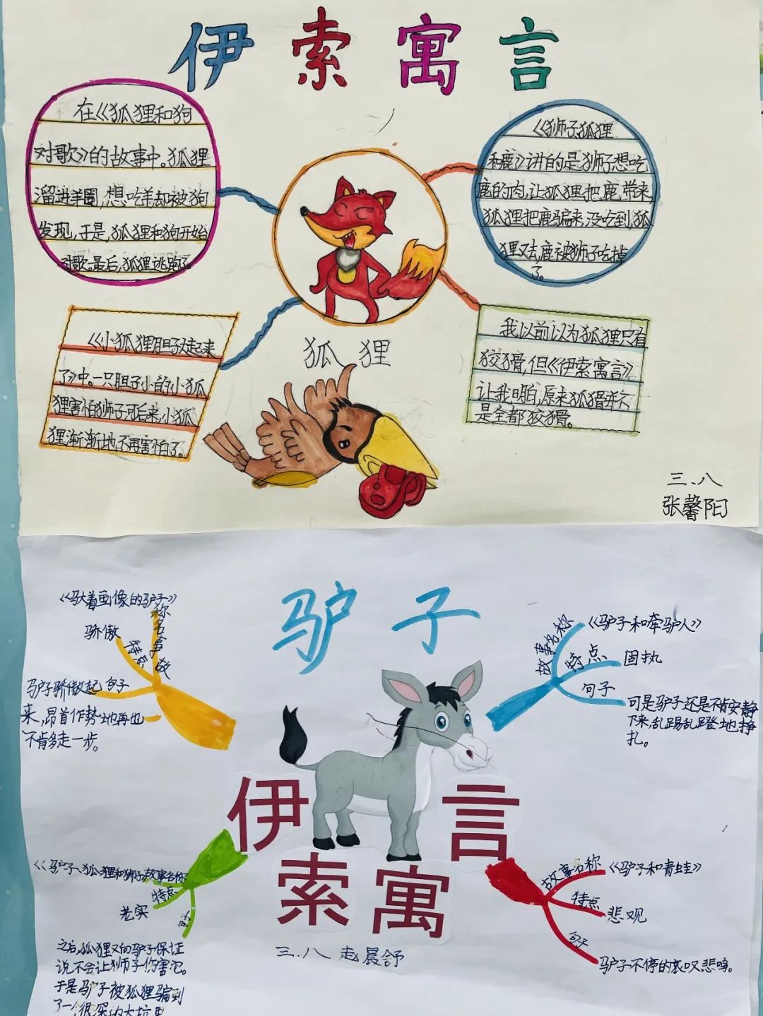 腹有诗书气自华，最是书香能致远｜走进双流区棠湖小学三年级八班