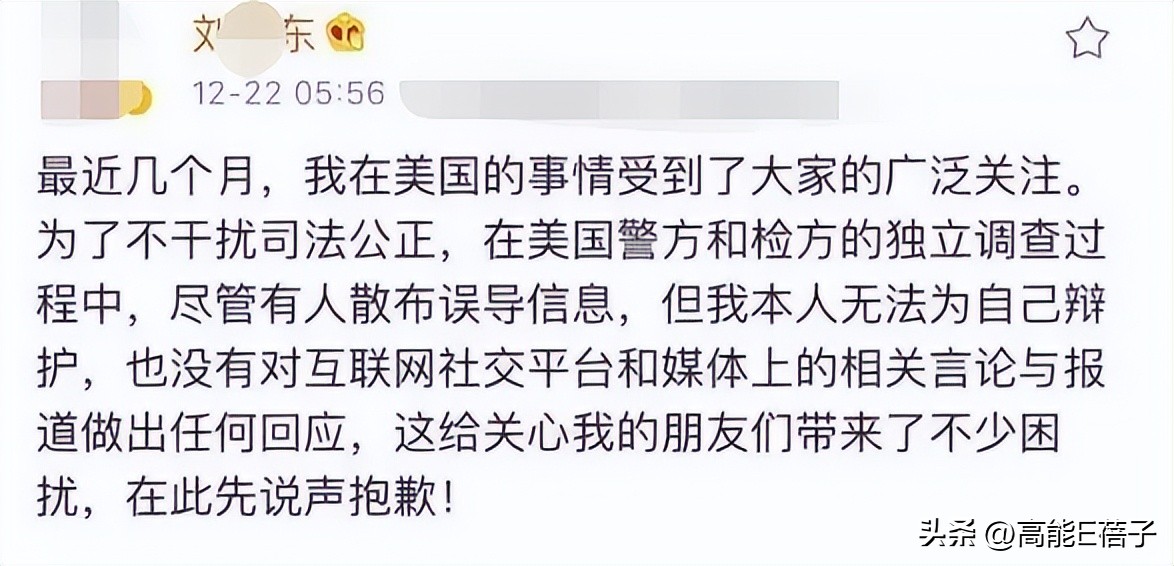 科比强j事件是真的吗（明尼苏达案和解了，就代表女方一定在搞“仙人跳”吗？）