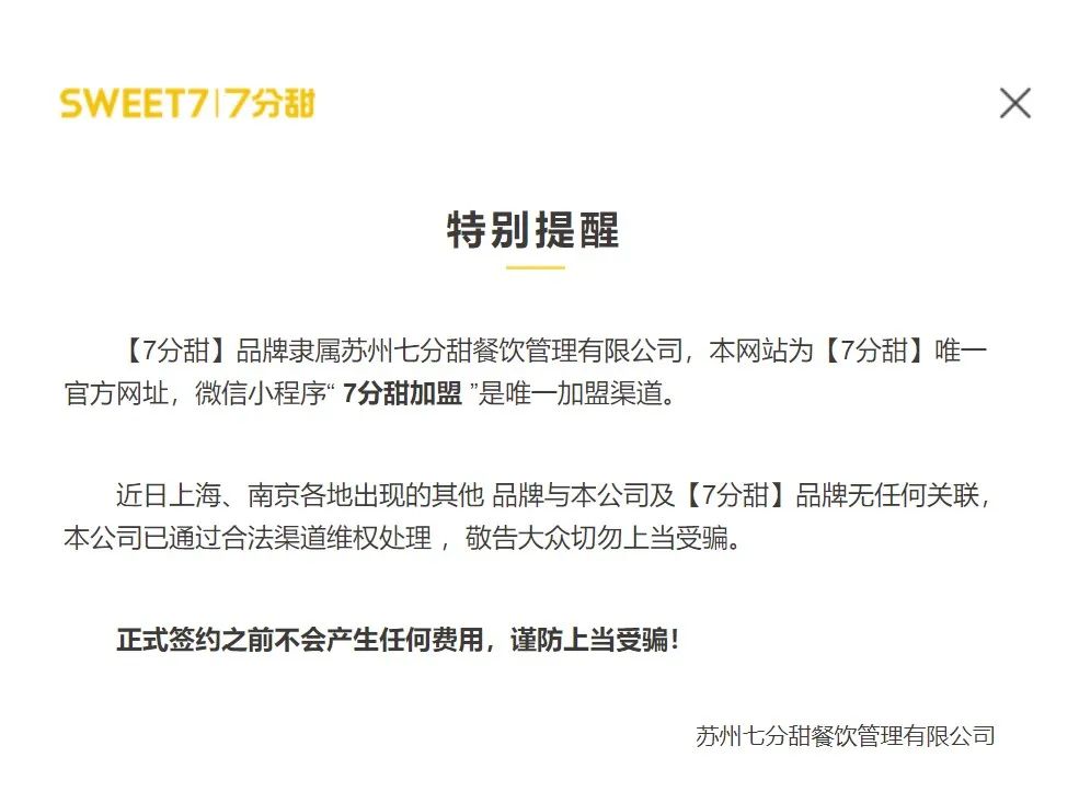 广西奶茶之光进上海，日出2000单、等待6小时