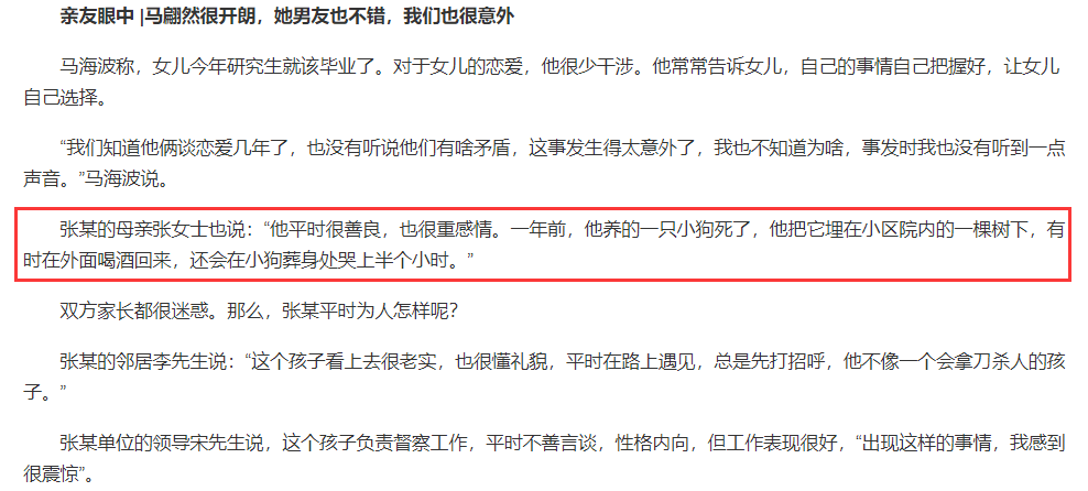 9位意外离世的主持人，推错门、被误杀、舍命产子，各有各的心酸