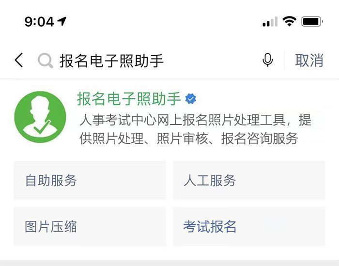 杭州市民卡怎么办理,杭州市民卡怎么办理公园卡