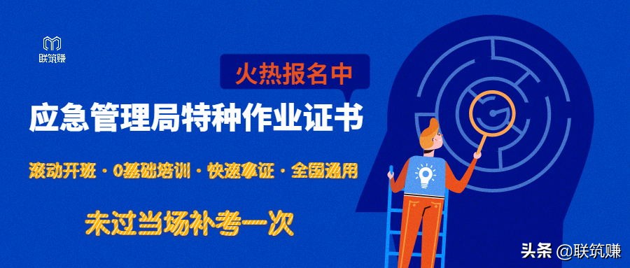 清退非标、责令退场！长沙市开展建筑施工脚手架安全专项整治运动