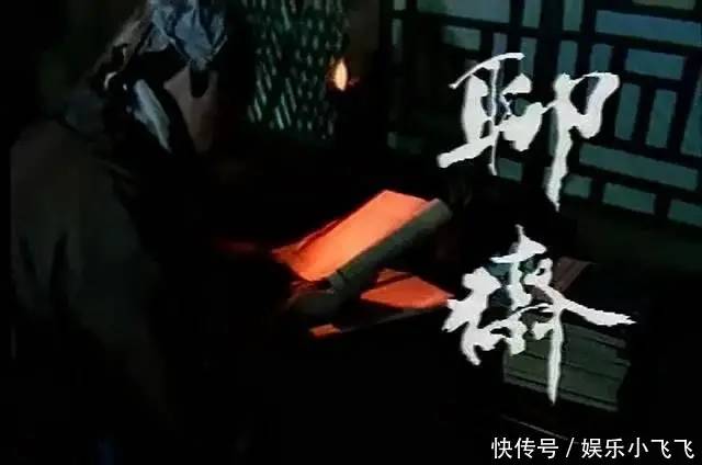 87版《聊斋》只敢钻在被窝里看的电视剧，42位女主惊为天人