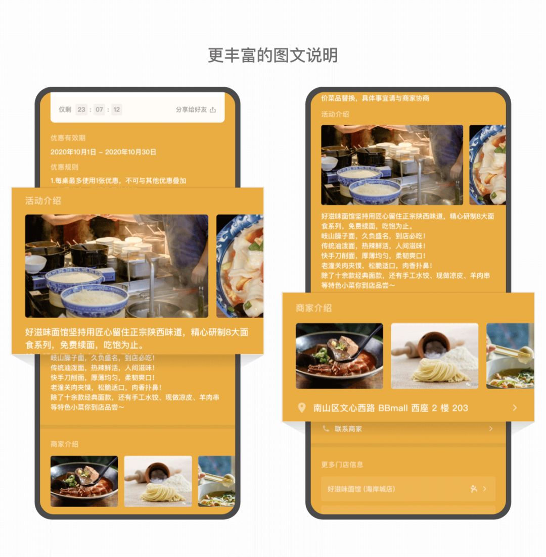 附近投放广告效果好吗？