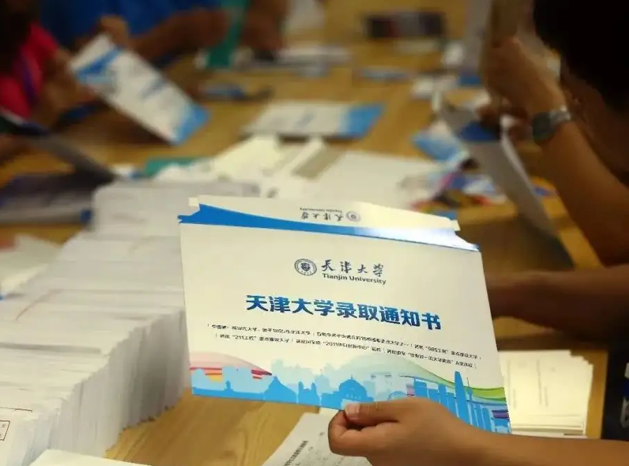 大学生外卖调查报告（天津大学毕业）