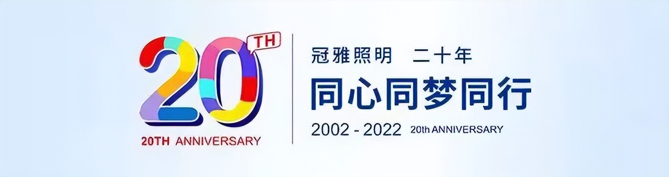 简而至美 非凡设计∣必一运动入口豪横护眼夹灯震撼来袭