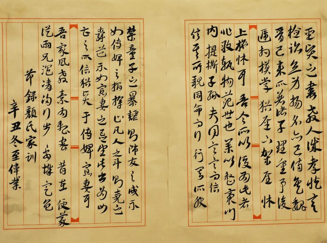 郑州大学书法学院2020级4班章草临摹结课展