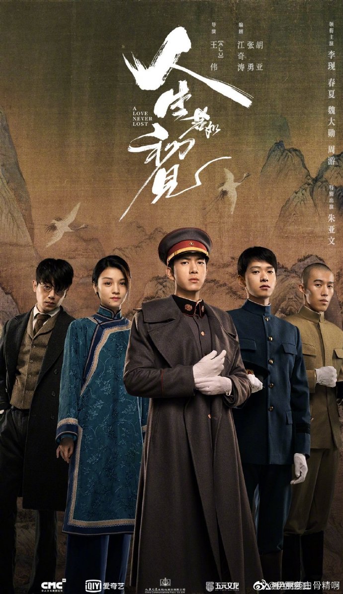 Q2过审38部剧：杨紫 李现 赵今麦 张一山 黄晓明 张新成 蒋欣 王凯 谭松韵