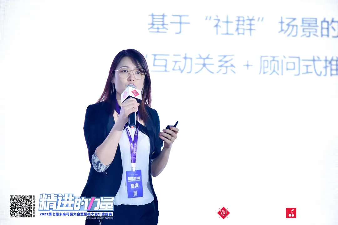 单人运营上万私域用户，揭秘每日克克的母婴社群私域运营方法论
