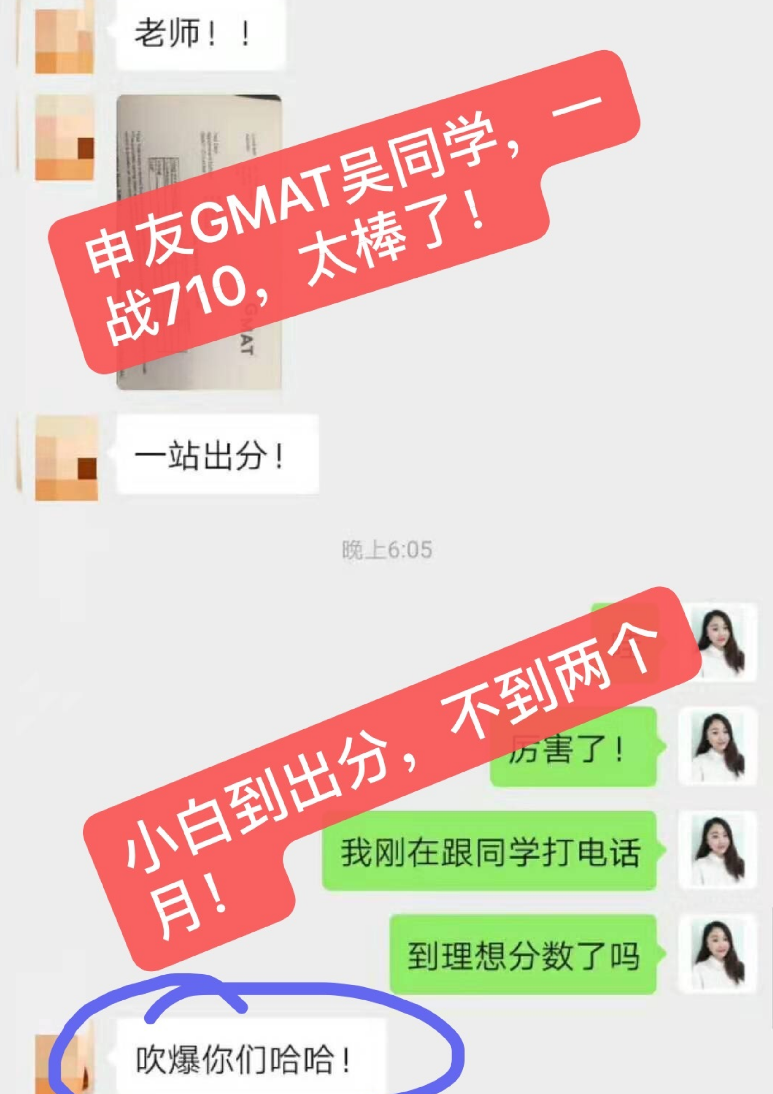 GMAT网课推荐丨GMAT网课怎么选？哪家gmat网课效果好？