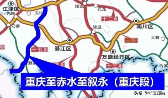 叙永三环路规划图(重庆高速公路2021年新开工项目)