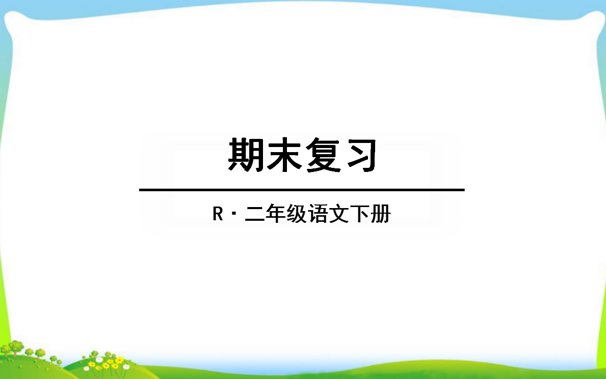 带厂的字大多与什么有关（带厂的字大多跟什么有关）-第1张图片-昕阳网