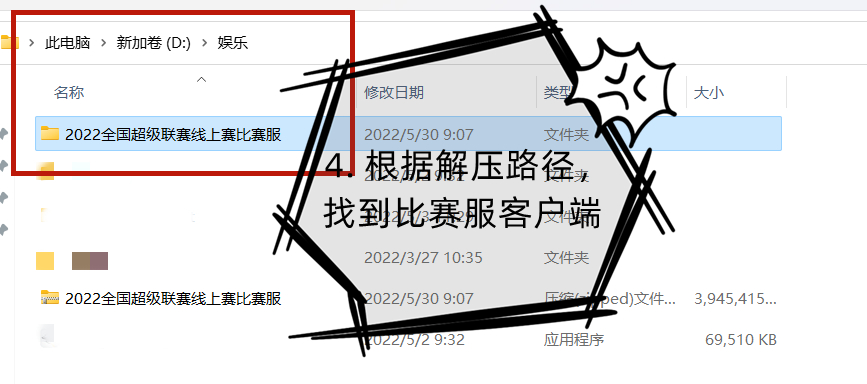 街頭籃球比賽服哪里下（線上狂歡《街頭籃球》SFSA輕松參賽報名攻略）