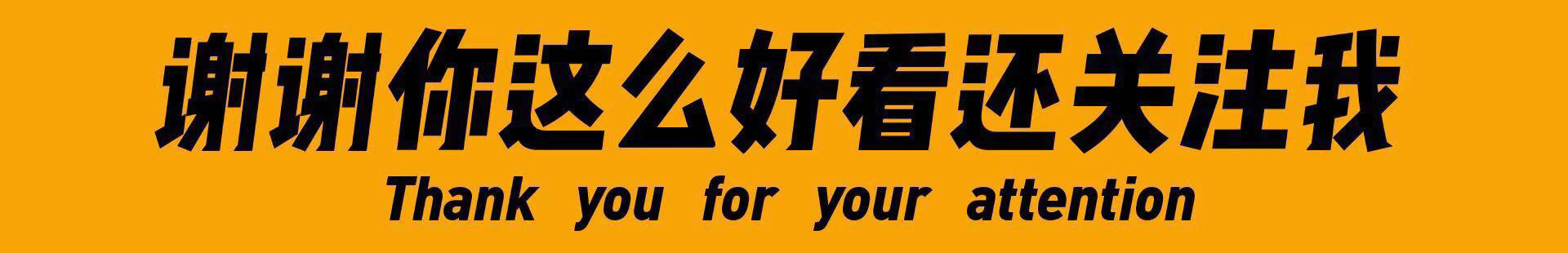 千元档位手机的性价比之王诞生了，你准备好抢购了吗？