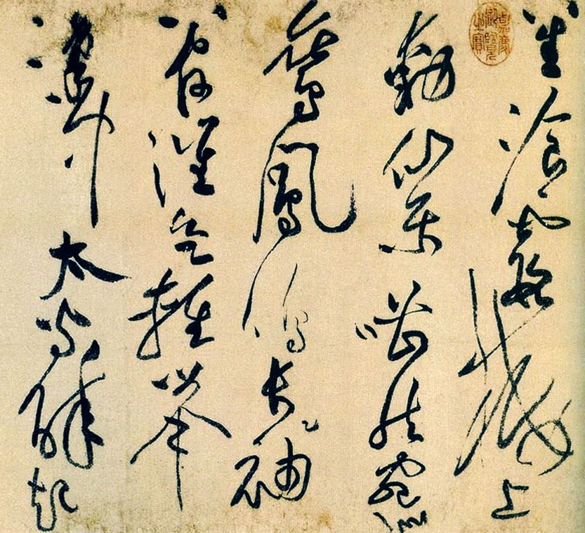 為什么說書法是一門含蓄的藝術(shù)