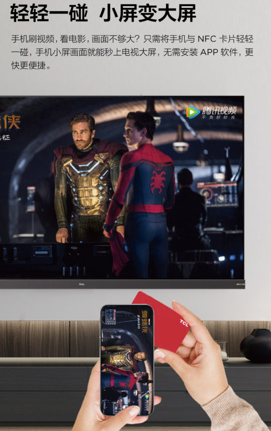 tcl3d电视怎么样（好声音定义好电视，TCL S12金标剧院电视来了）