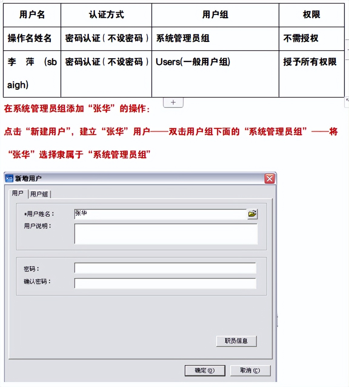 金蝶kis財務軟件操作流程圖解(164頁)保姆級教程,幫你快速上手