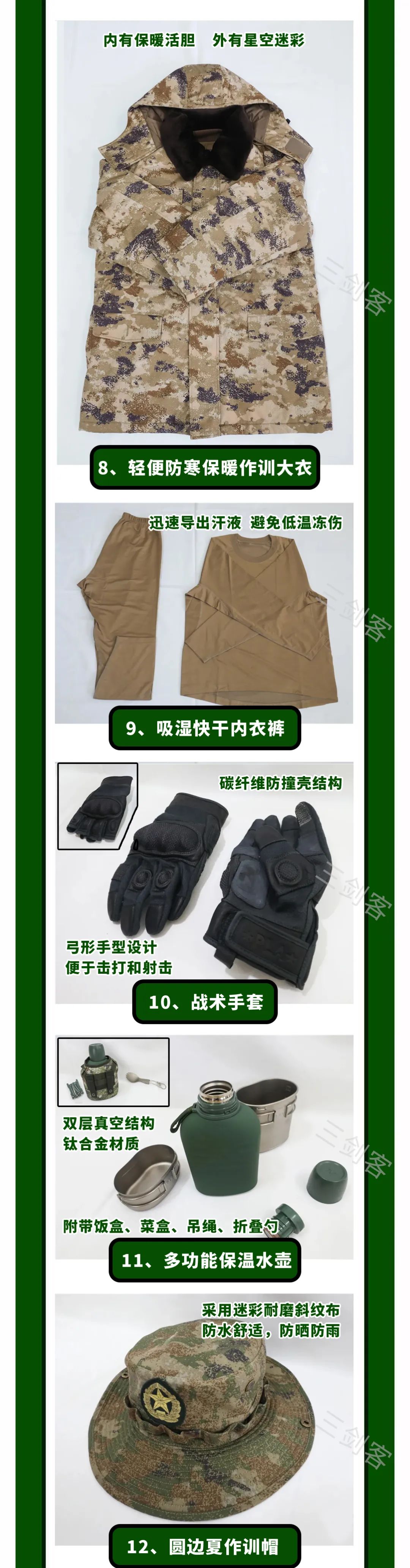 ��ž���ʽˮ���䷢������ͦ�õ�