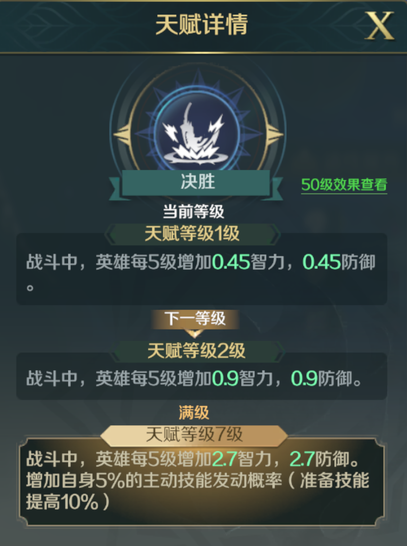 文明领袖 | 经天纬地之才，百世兵家之师——孙武