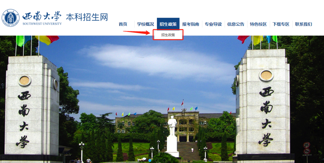 3个操作，教你看心仪大学是否限制日语？