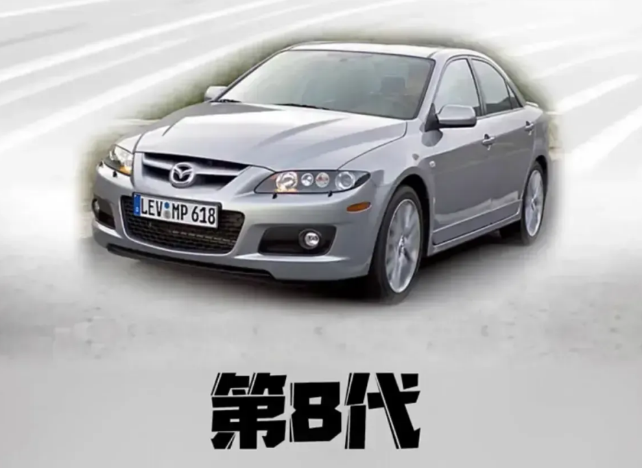 马自达6的前世今生