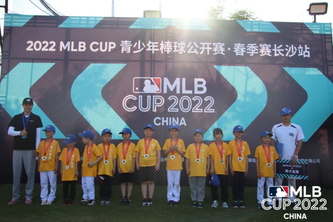 世界棒球经典赛2022(挥棒吧！2022 MLB CUP青少年棒球公开赛·春季赛长沙站顺利收官)