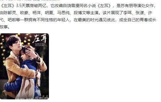 “面如觀音”陳都靈：當年美過奶茶妹妹，演技尷尬卻頻頻合作頂流