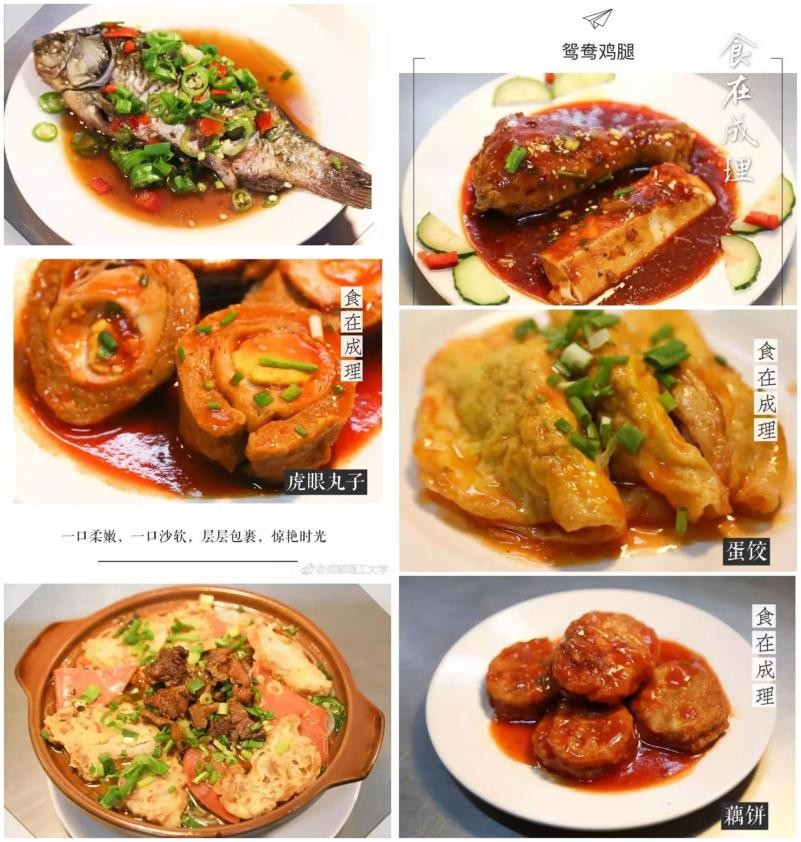 成都这所高校“火了”！食宿配置豪华，拥有绝美风光，学生幸福感爆棚！