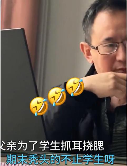 大学老师的期末状态，电脑前抓耳挠腮，网友：“一分难倒英雄汉”