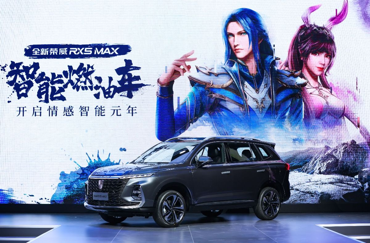 12.98万元-18.98万元，全新荣威RX5 MAX&全新荣威RX5 eMAX正式上市，开启情感智能元年