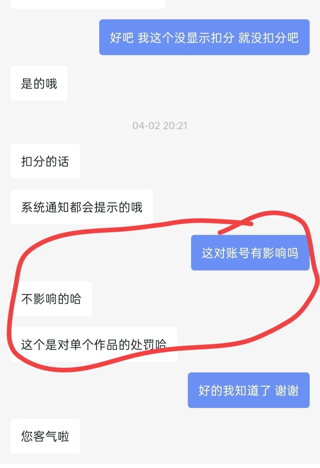 别人发的“原创”文章或视频即使删除“切记”也不能搬运和上传