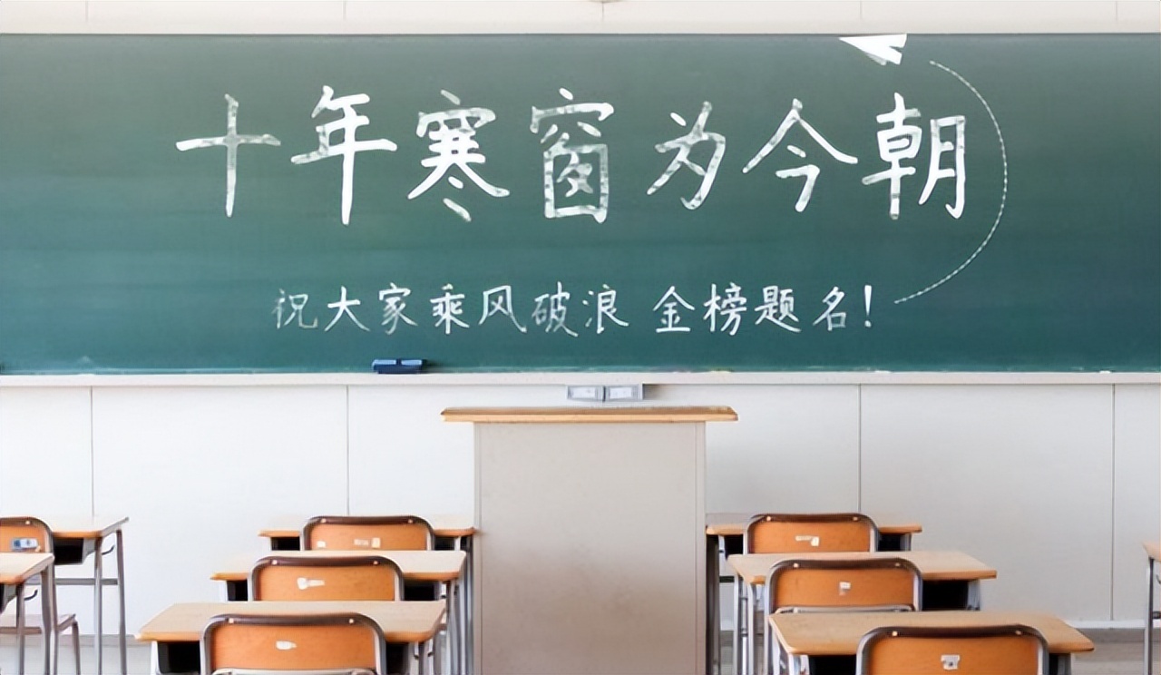 2022临近高考！与往年相比有所变动，家长学生们要提前准备