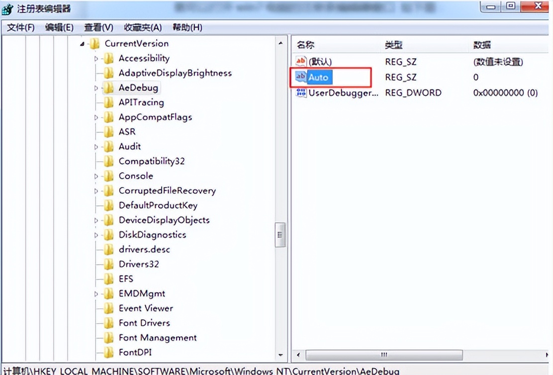 电脑没声音怎么解决win7（电脑插音箱没有声音怎么办）