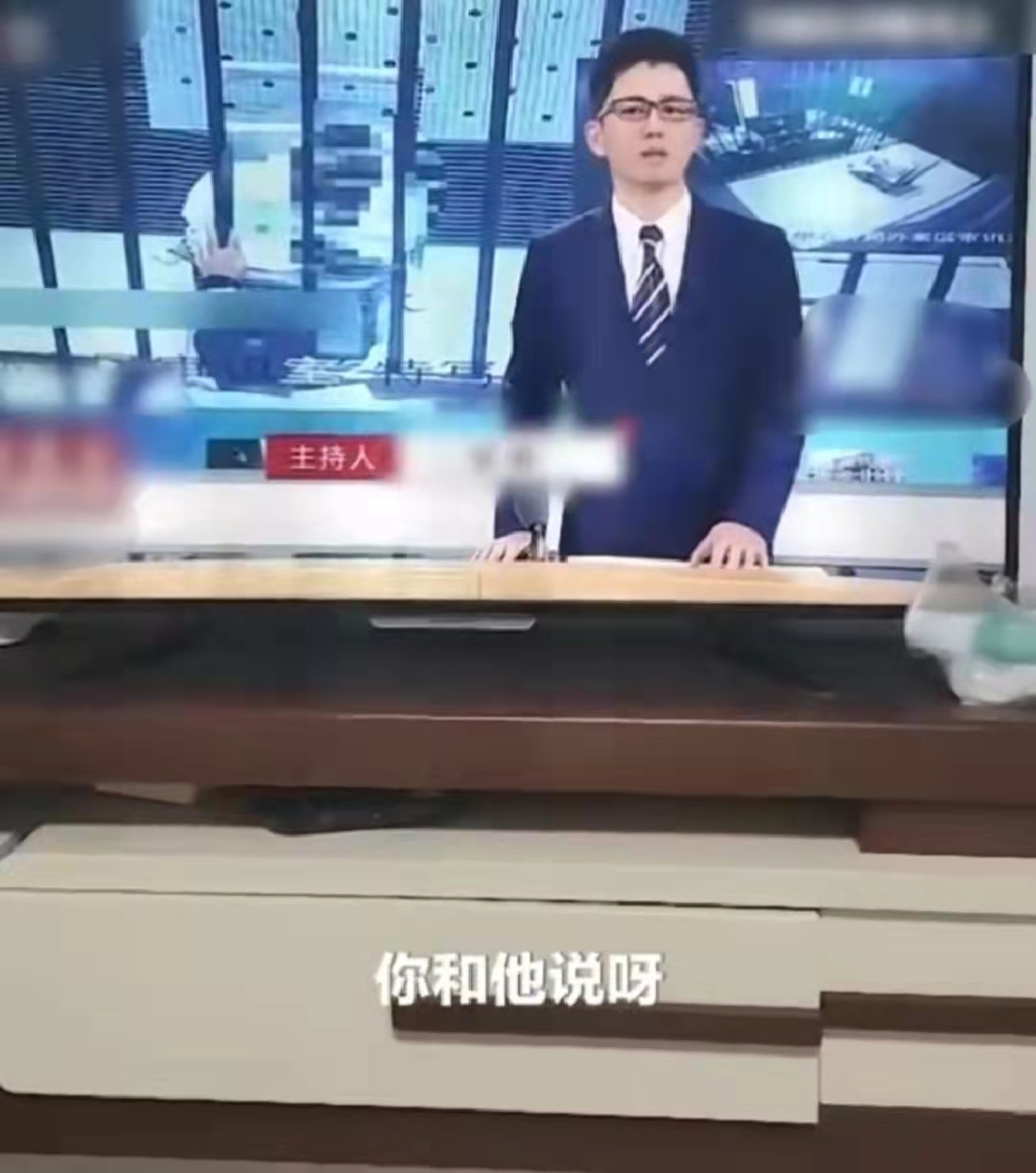 黑龙江卫视直播在线直播(曝男主持人新闻直播出事故！现场起冲突情绪失控，发飙怒斥你指啥)