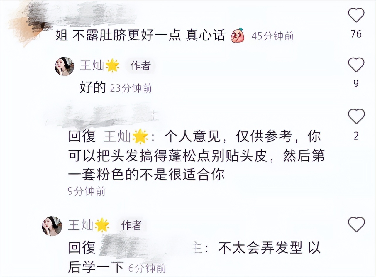 杜淳老婆王灿年龄(杜淳老婆穿搭被嘲土，网友喊话学学杨幂江疏影，王灿：我不是明星)