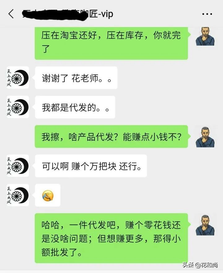 2022年做电商还有机会吗、还能赚钱吗?找准跑道,选择大于努力