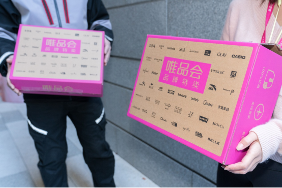 618释放两个新信号，京东唯品会加速转身，电商风向变了