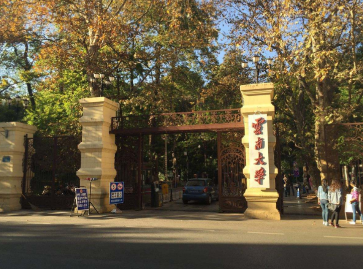 2022西南地区高校20强出炉，成都理工表现亮眼，榜首实至名归