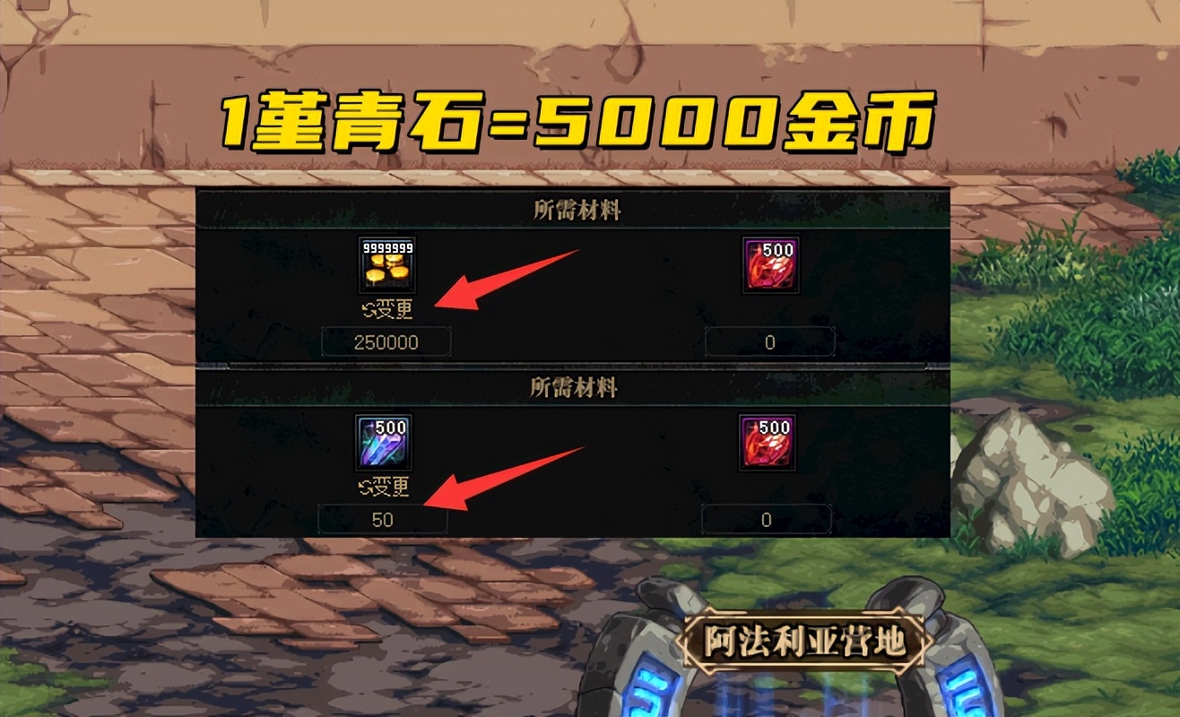 DNF：提前备战110版本！5种材料用处详解，时间引导石多多益善
