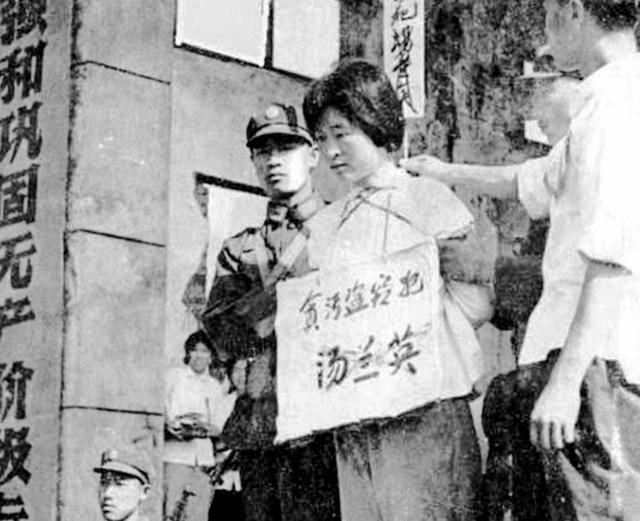 1977年，一女会计贪污4万包养7个情夫，最终被情夫举报枪毙