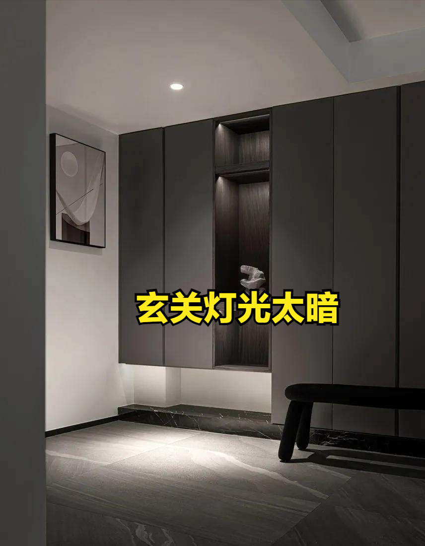 装修中的10处“不合理”设计，入住后苦不堪言，建议避开