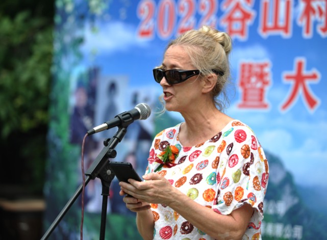 开幕式｜2022谷山村中国农民丰收节暨大地艺术节在北京开幕