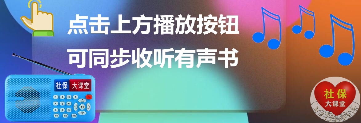 2022年广东省社保和养老金，工资等迎来十大变化，待遇怎么变？