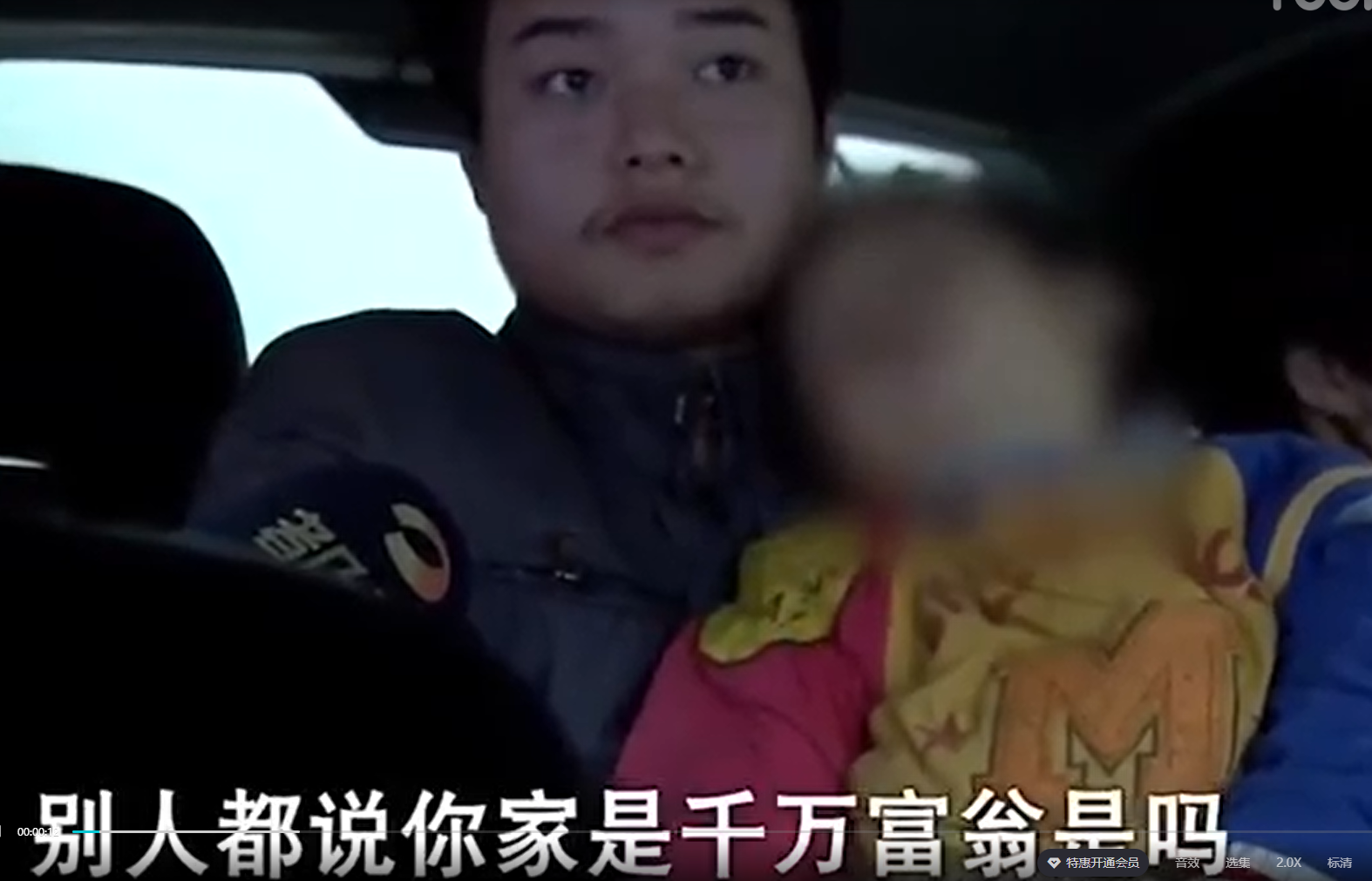 20岁小伙流浪街头7年成乞丐，不敢与千万身家父亲相认，真相如何